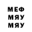 Codein напиток Lean (лин) LFairy21