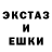 Ecstasy таблы Ansar Amanbai