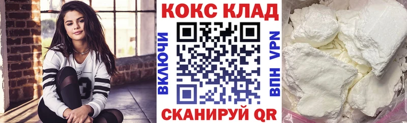 даркнет сайт  Меленки  COCAIN Fish Scale 
