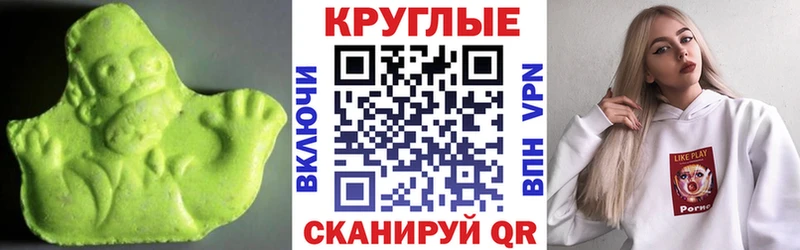 Экстази 280 MDMA  Меленки 