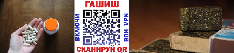 Гашиш 40% ТГК Меленки
