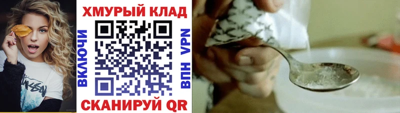 Героин гречка  купить   Меленки 