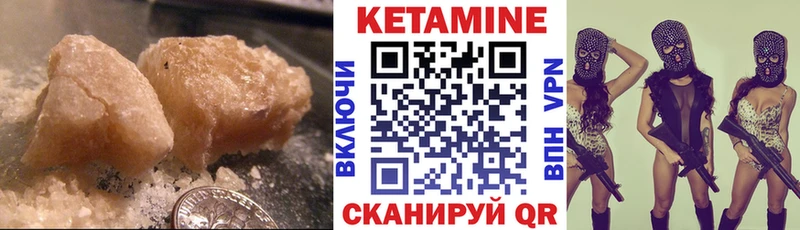 Кетамин ketamine  купить наркотики цена  Меленки 
