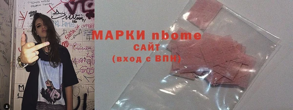каннабис Кинешма