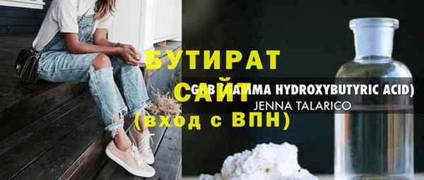 мефедрон Коряжма