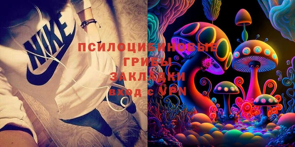 каннабис Кинешма