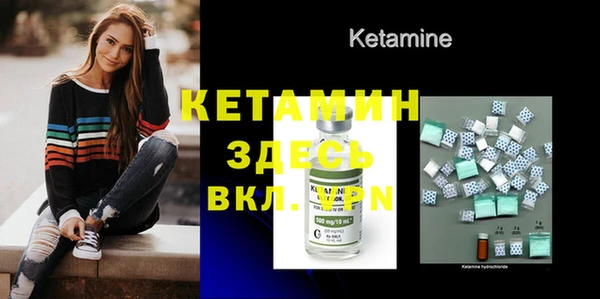 MESCALINE Киренск