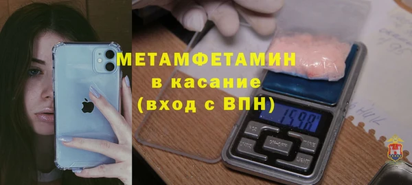 каннабис Кинешма