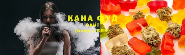 каннабис Кинешма