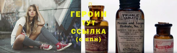 мефедрон Коряжма