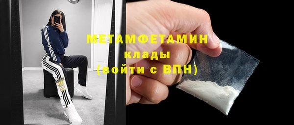 мефедрон Коряжма