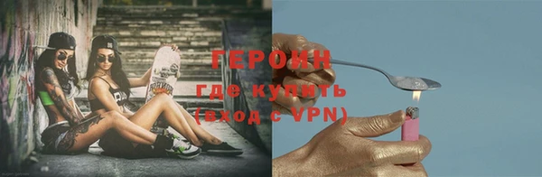MESCALINE Киренск