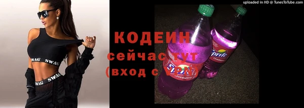 MESCALINE Киренск