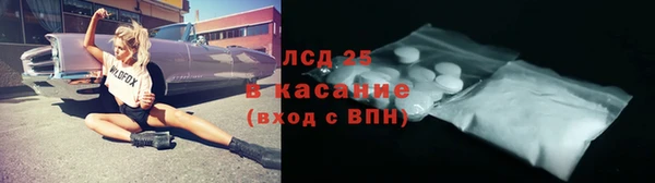 MESCALINE Киренск