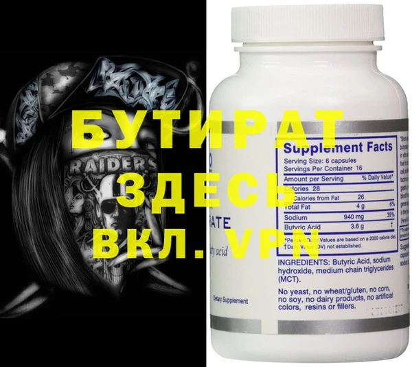 MESCALINE Киренск