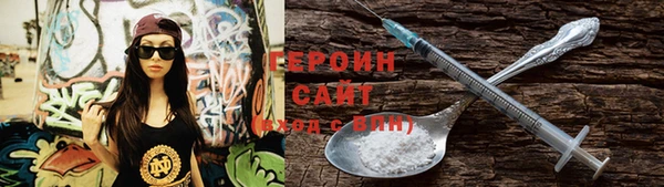 винт Нефтегорск