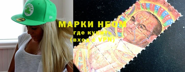 MESCALINE Киренск