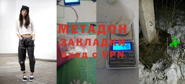 каннабис Кинешма