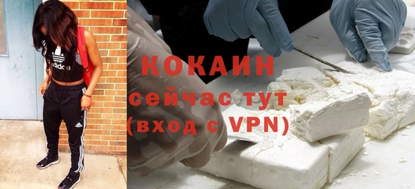 MDMA Premium VHQ Карпинск