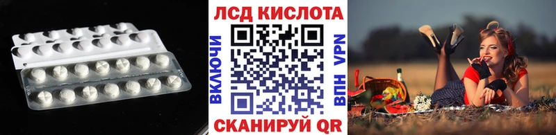 LSD-25 экстази ecstasy  Меленки 