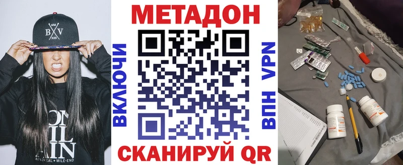Метадон белоснежный  Меленки 
