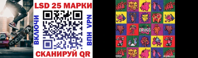 купить закладку  Меленки  Марки 25I-NBOMe 1,5мг 