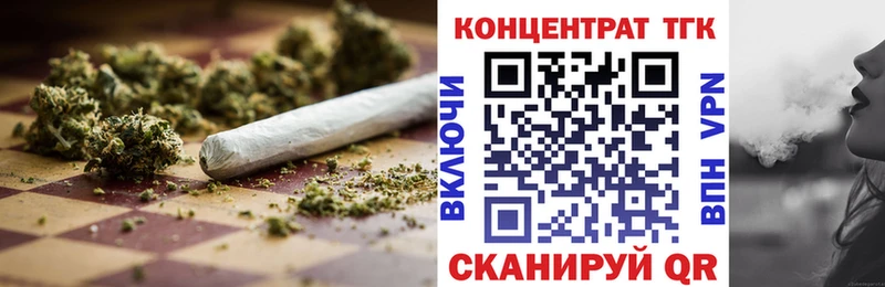 ТГК THC oil darknet формула Меленки гидра ТОР